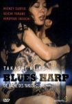 Blues Harp