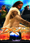 Drona