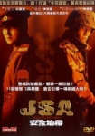 J.S.A.: Joint Security Area