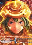 .hack//Beyond the World