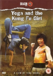 Yoga and the Kung Fu Girl