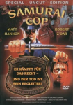 Samurai Cop