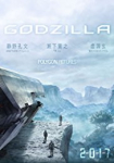 Godzilla: Planet der Monster